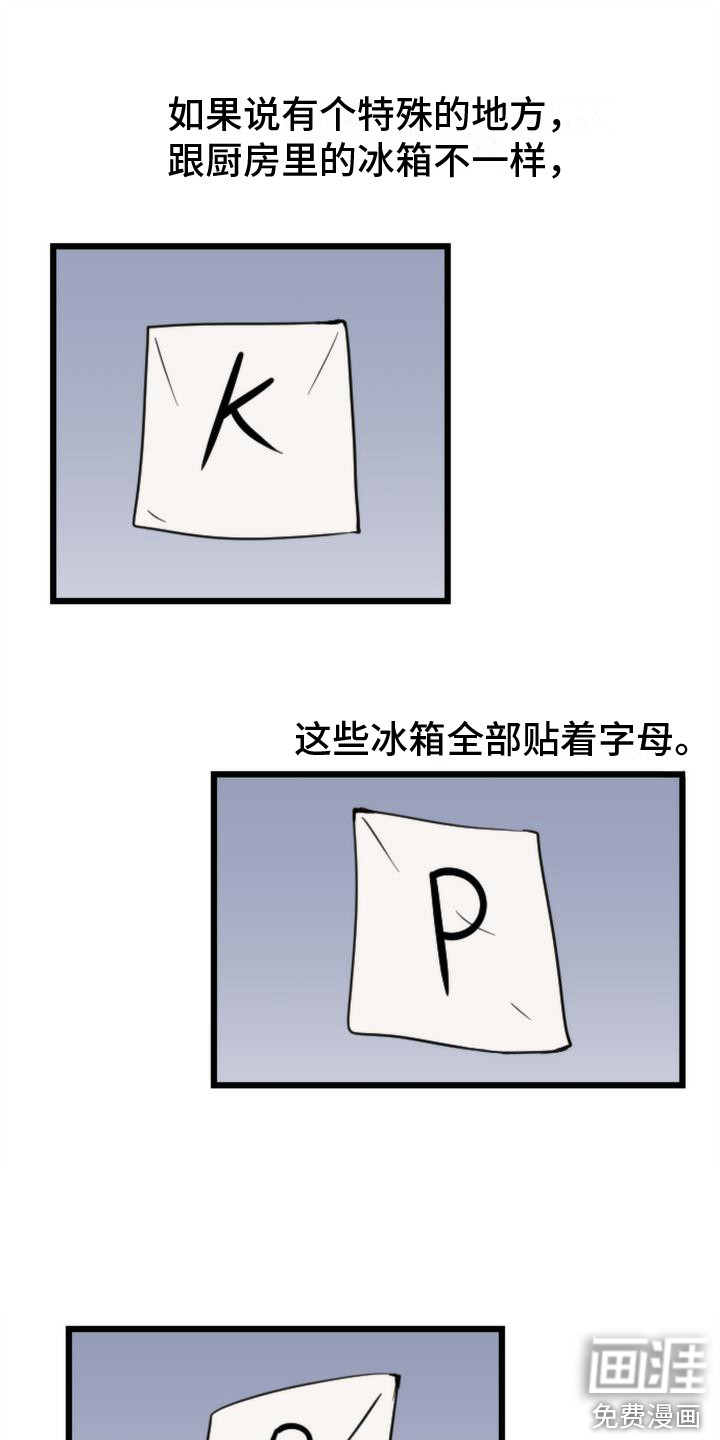 第7话7