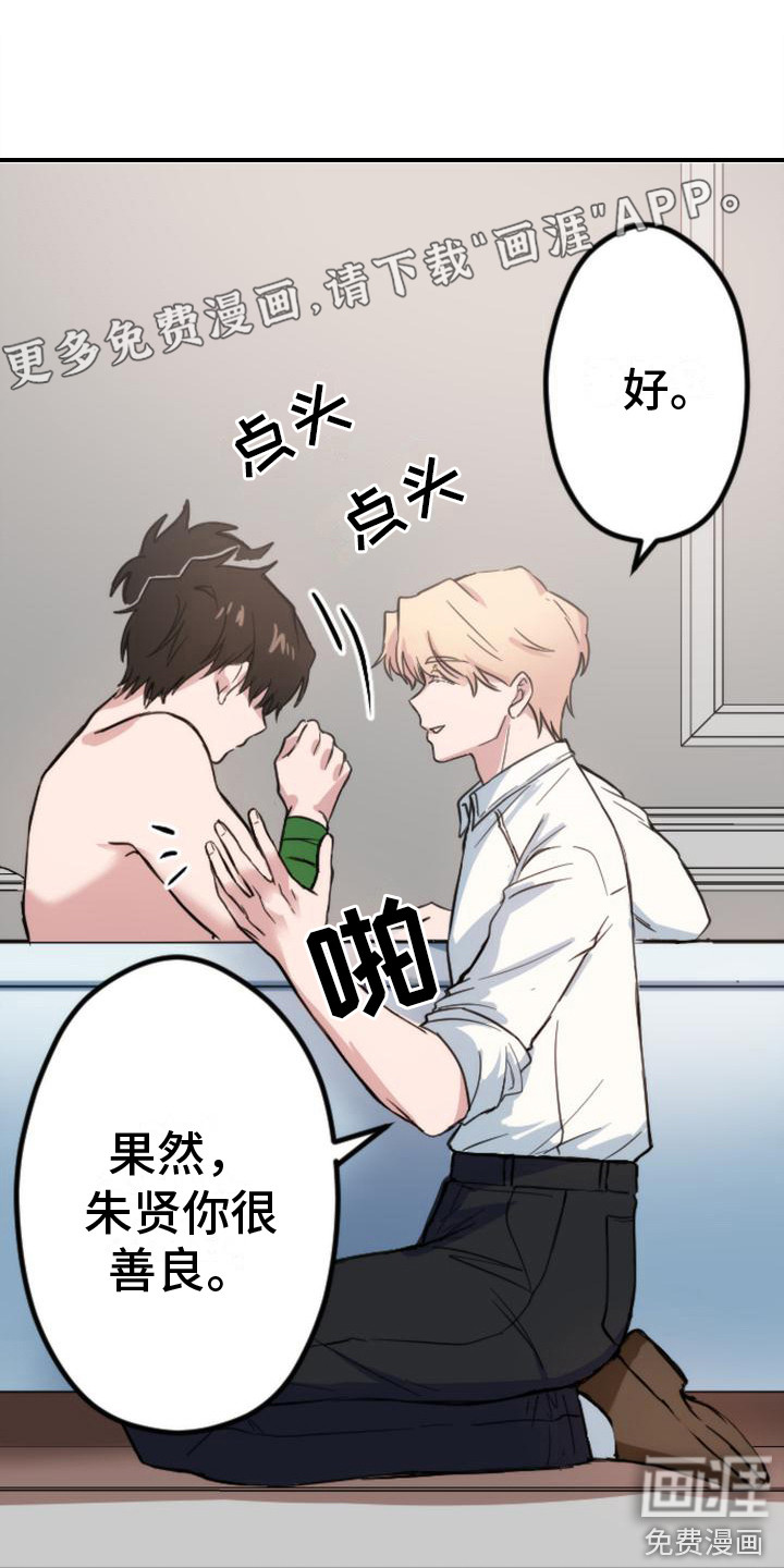 第6话0