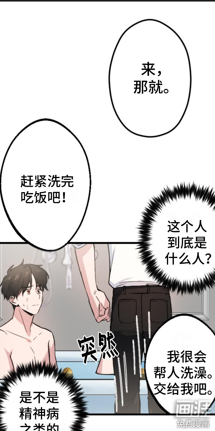 第6话1