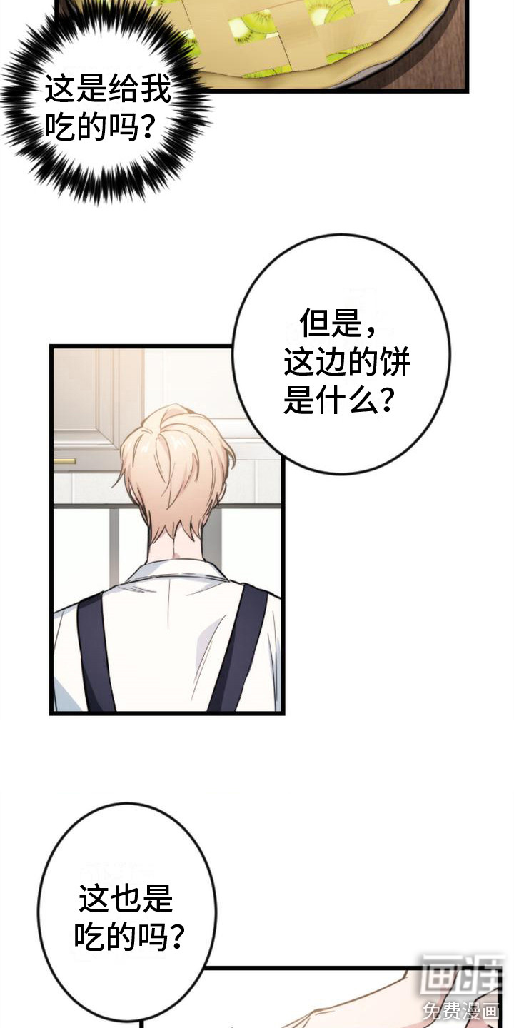 第6话10
