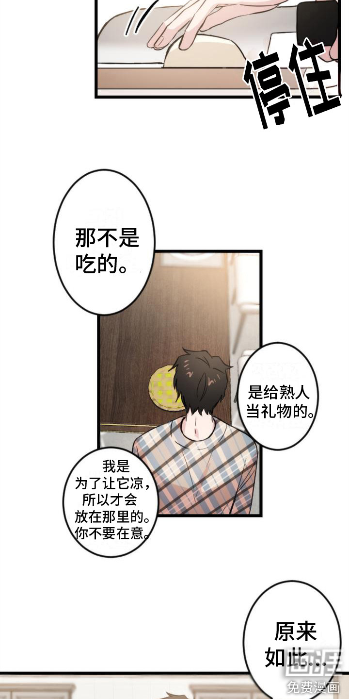 第6话11