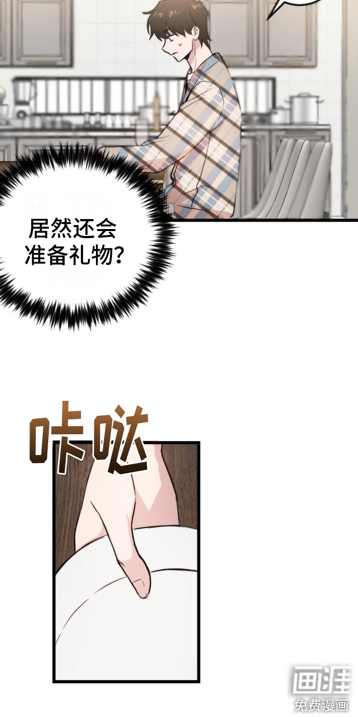 第6话12
