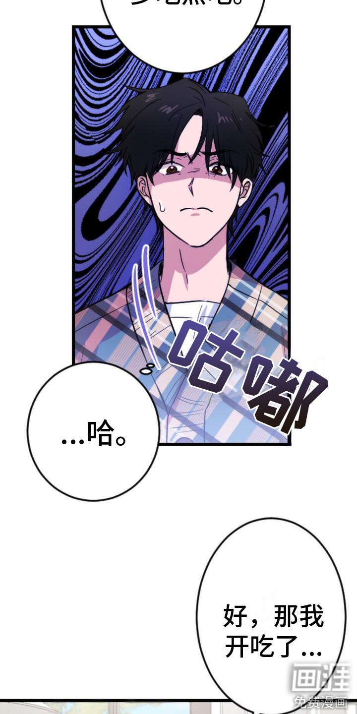 第6话14
