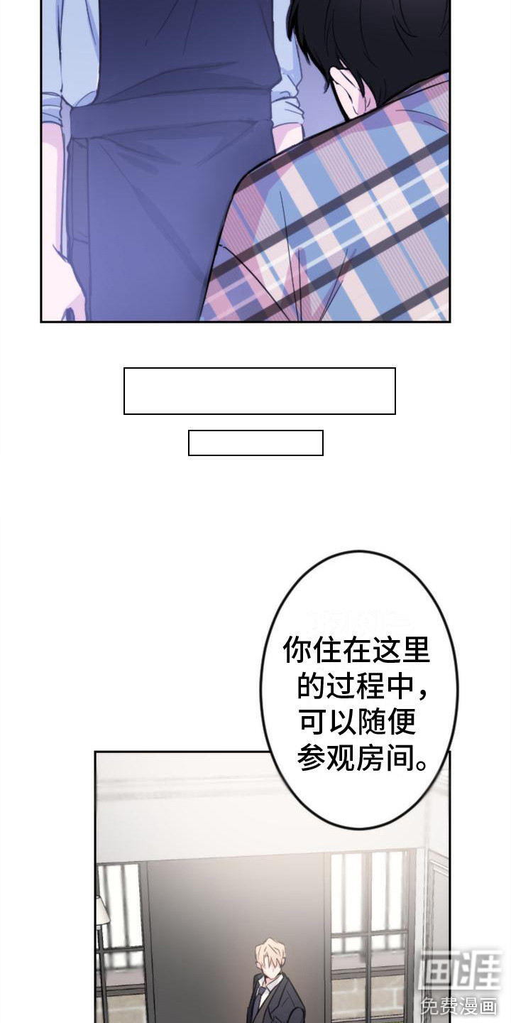 第6话16
