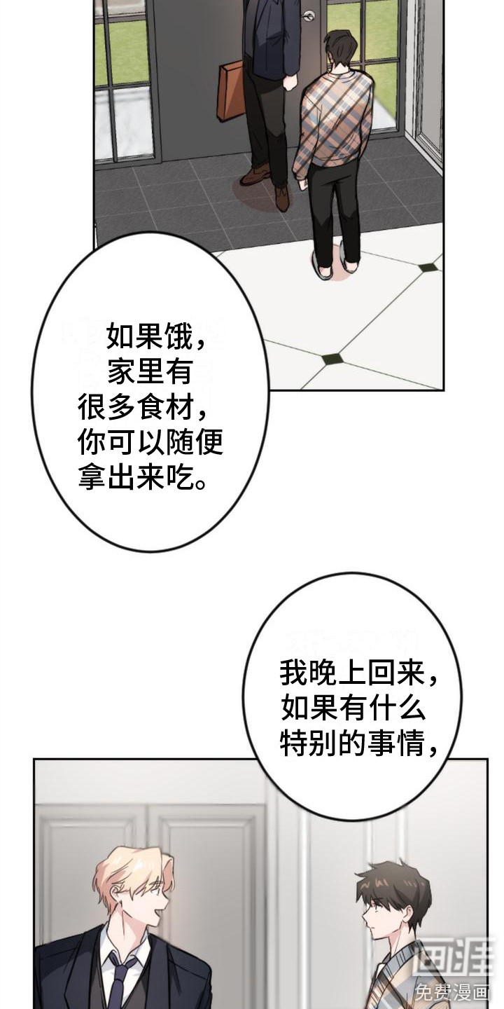 第6话17