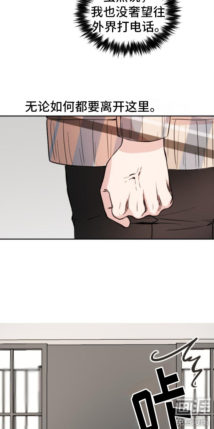 第6话19