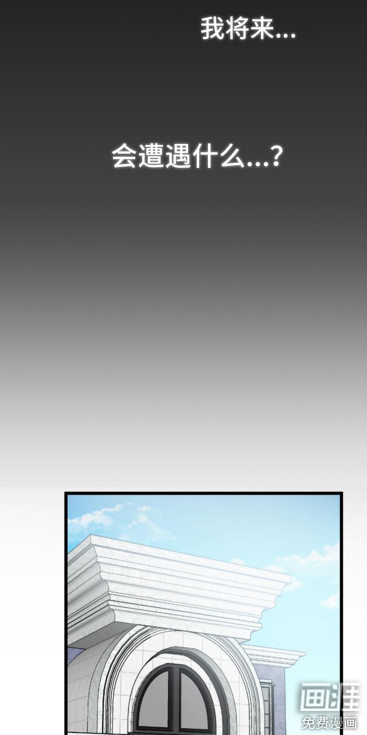 第6话4