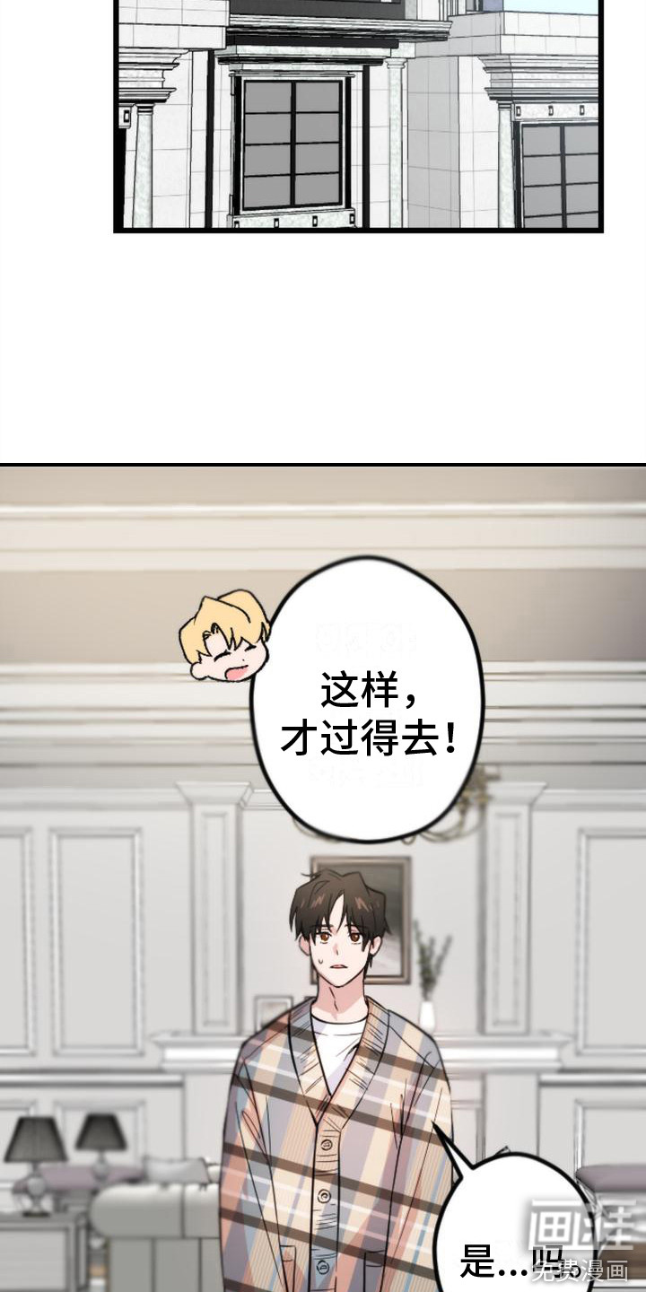 第6话5