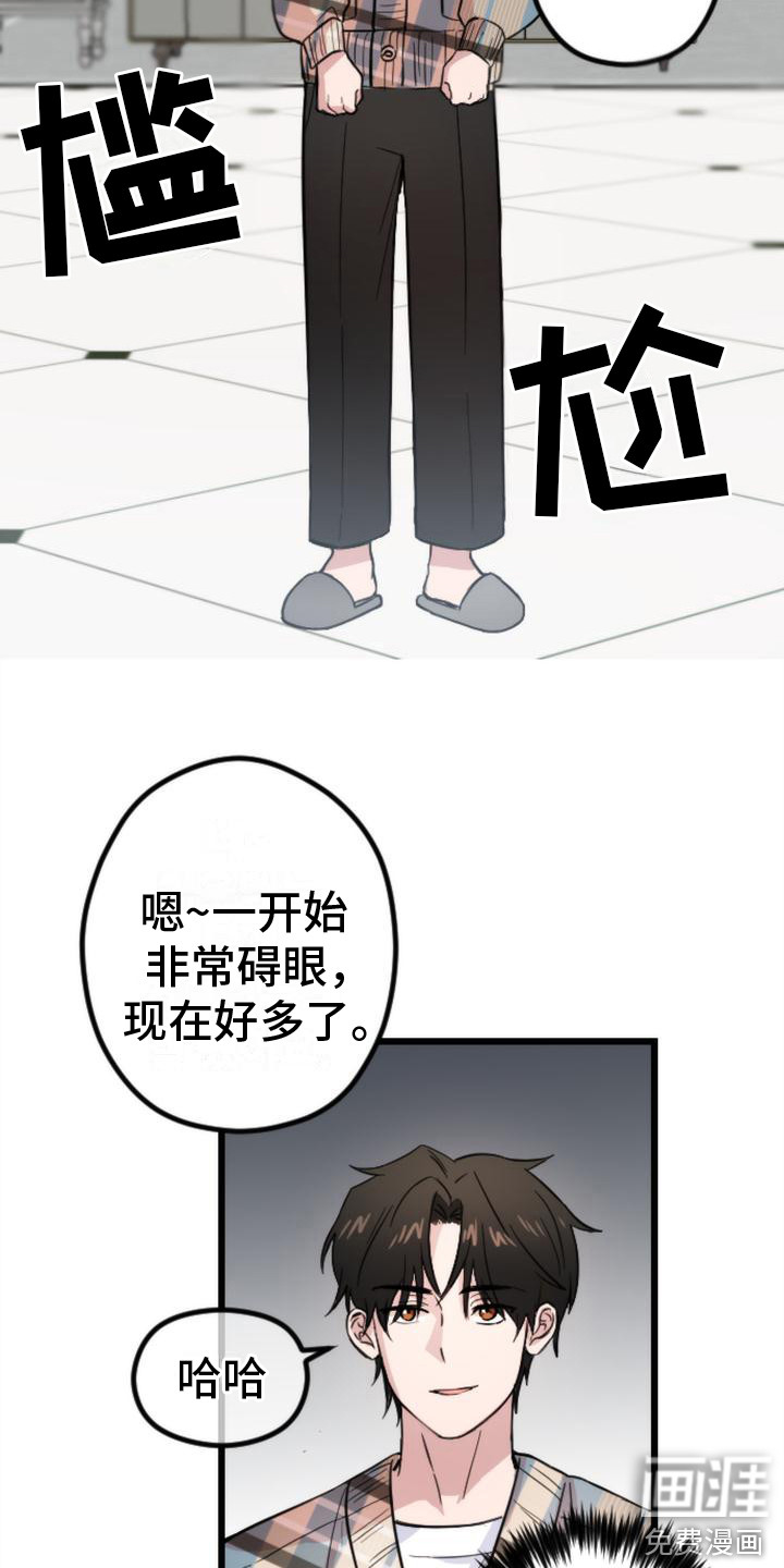 第6话6