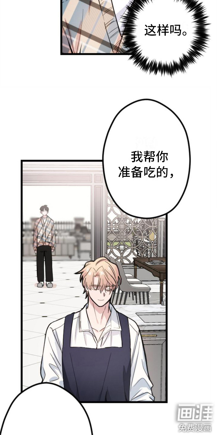 第6话7