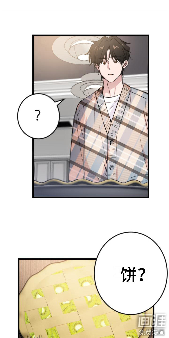 第6话9
