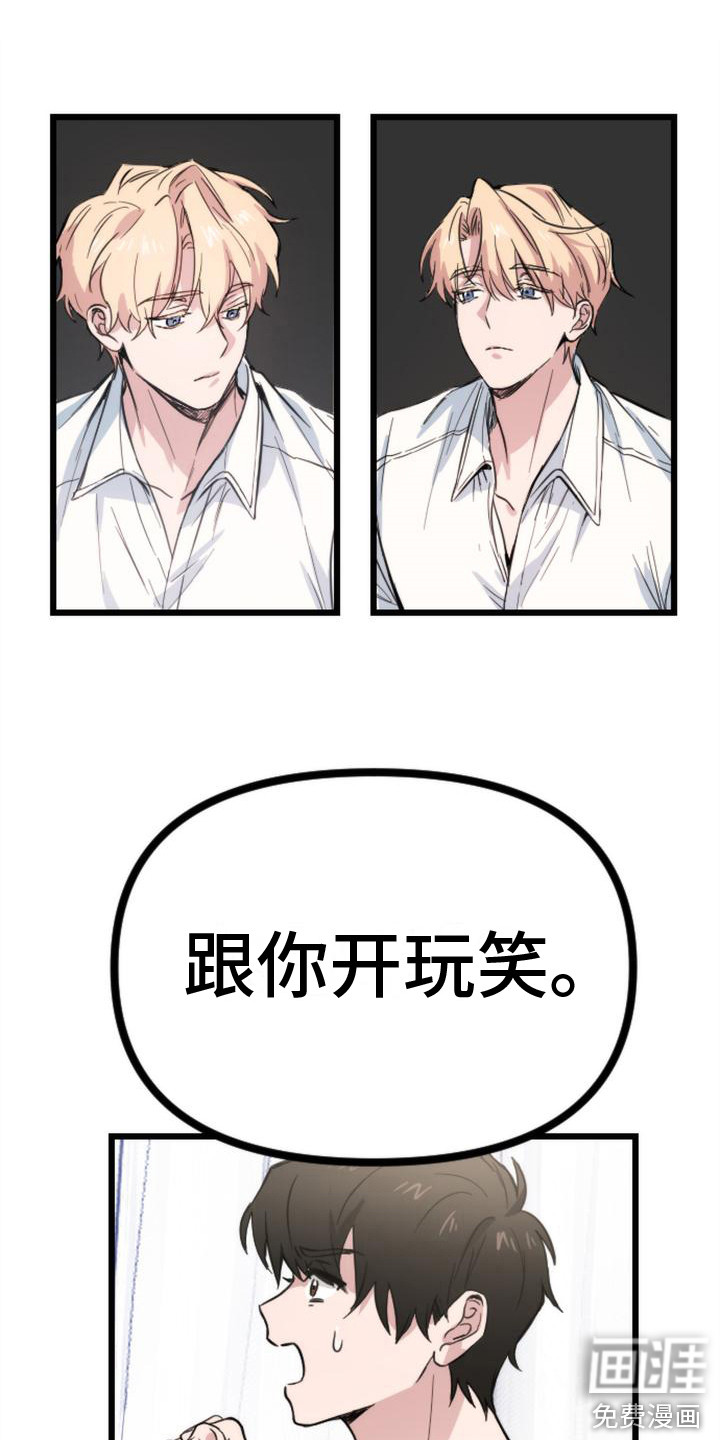 第5话10