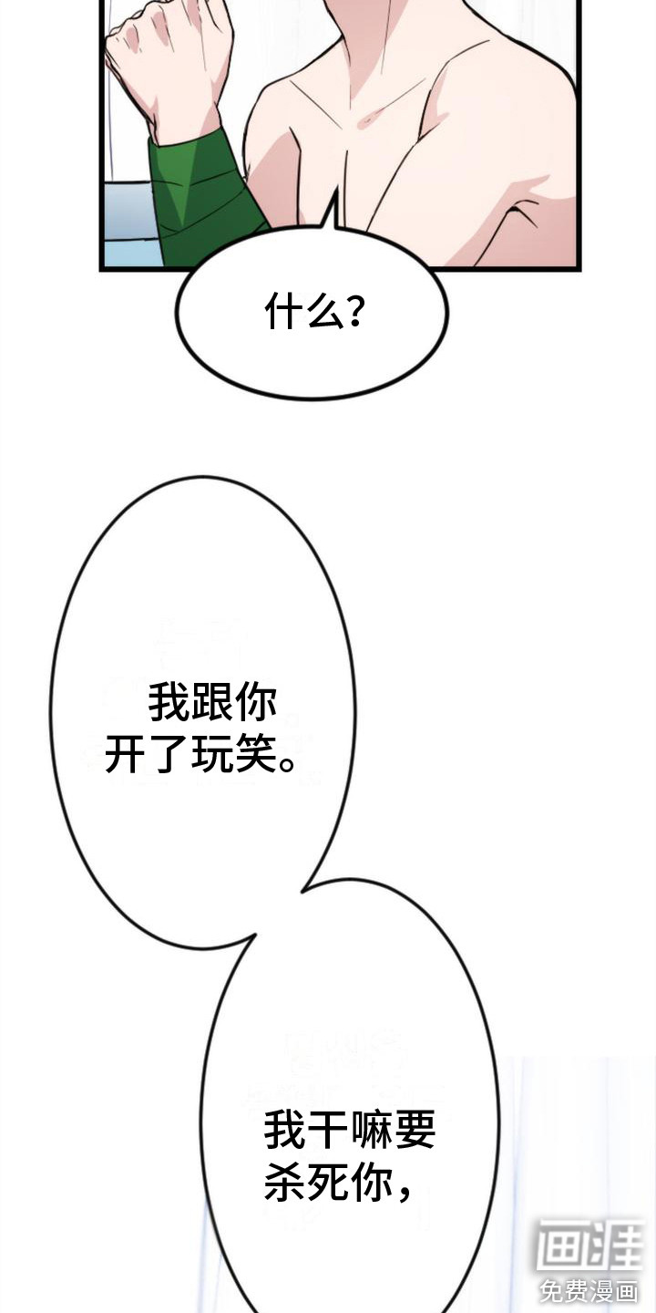 第5话11