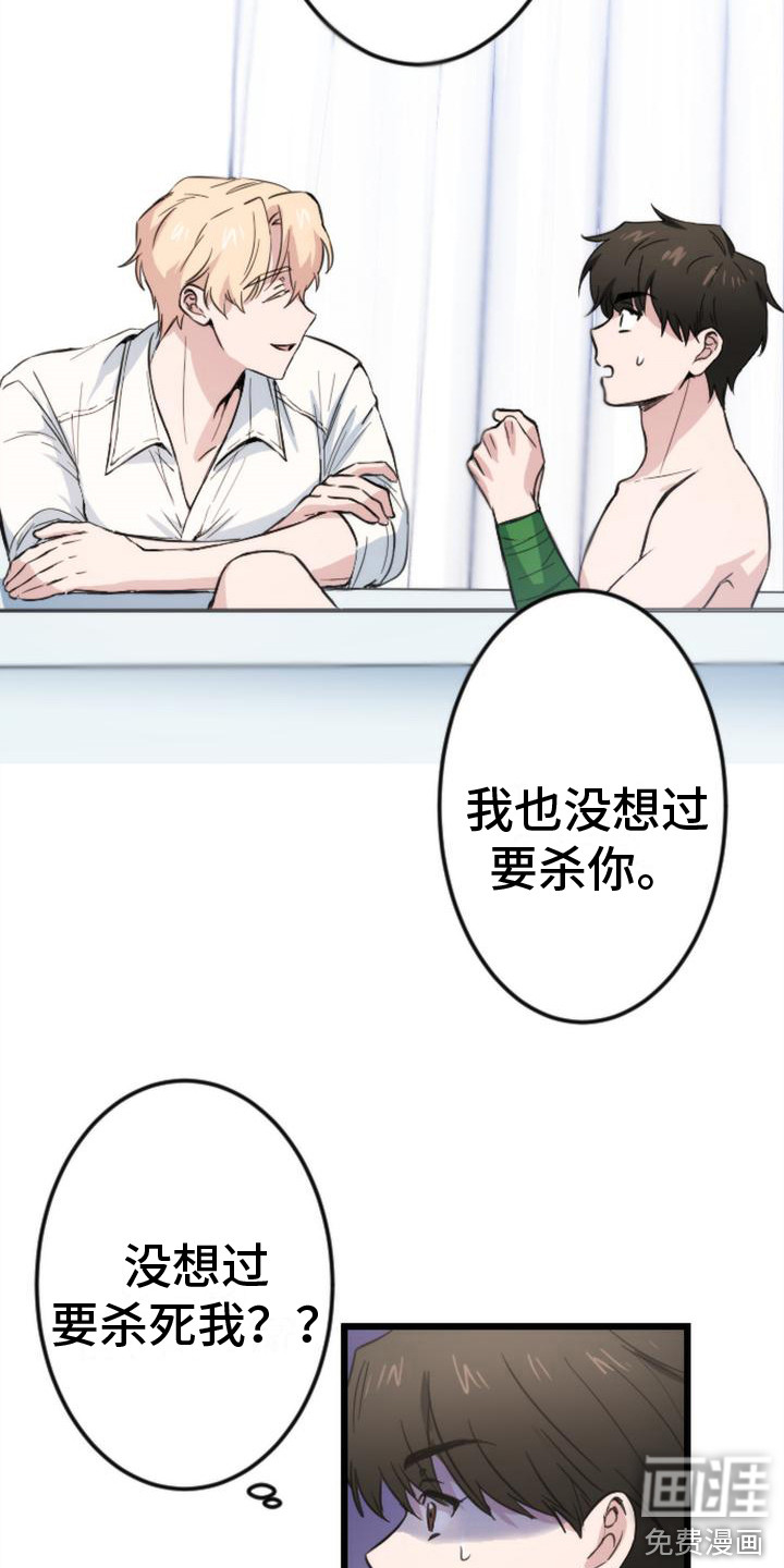 第5话12