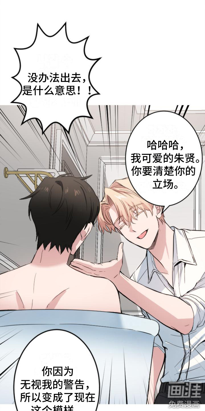第5话16