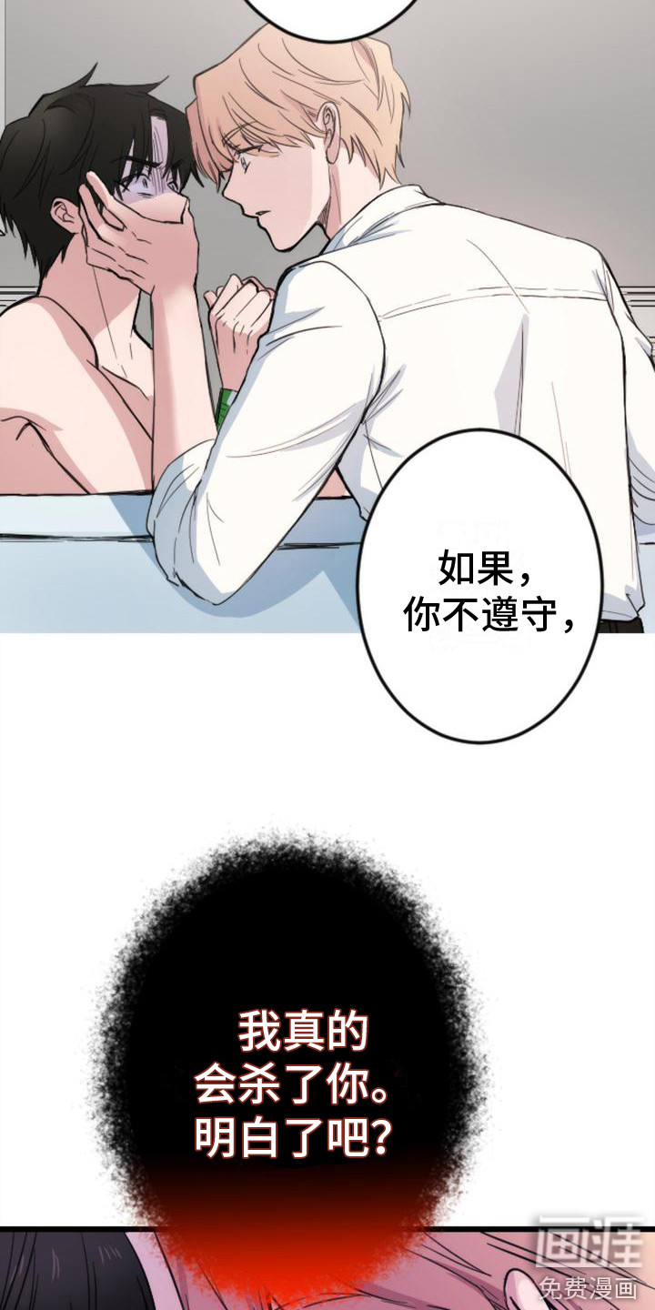 第5话18