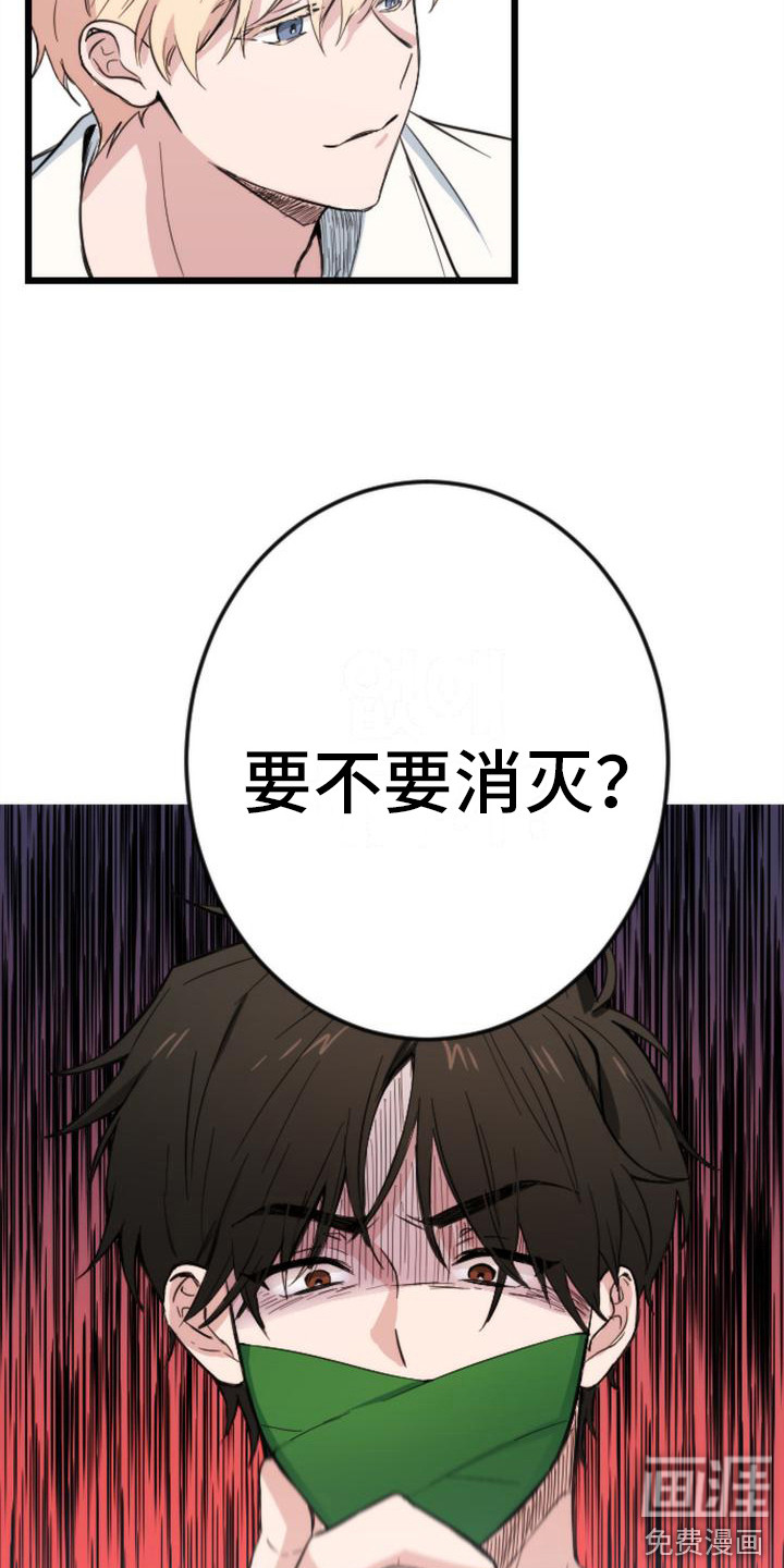 第5话2