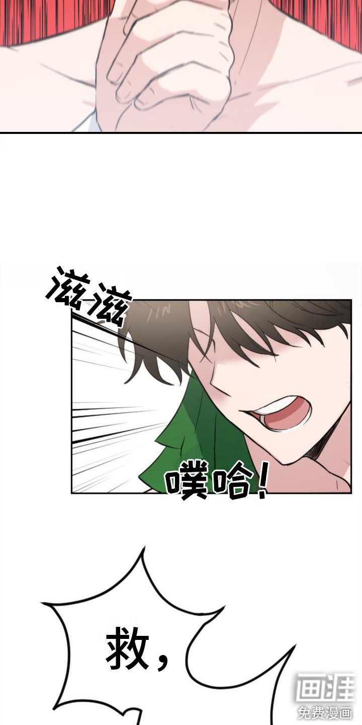 第5话3
