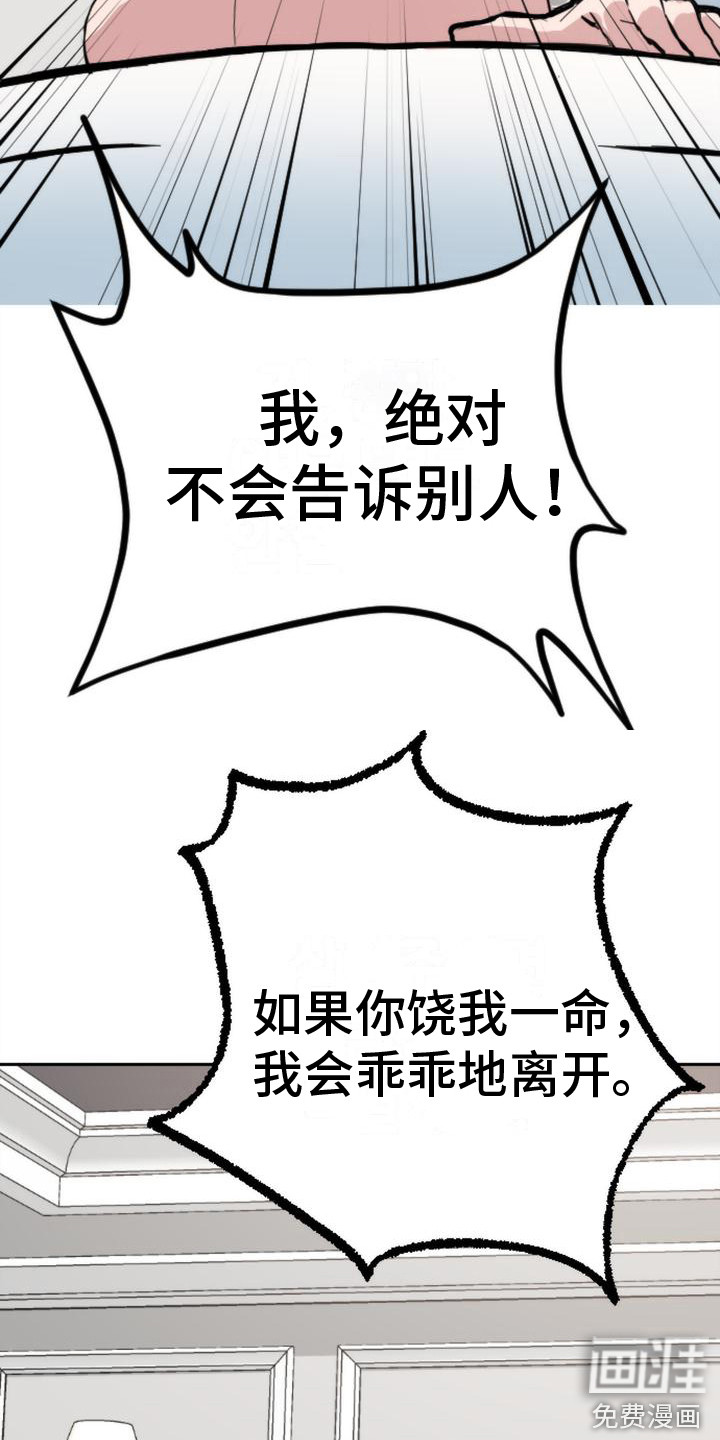 第5话5