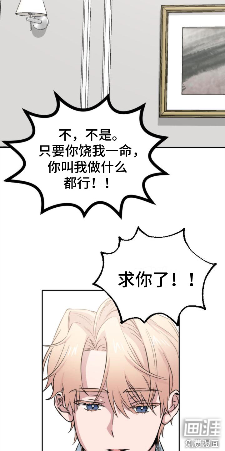 第5话6