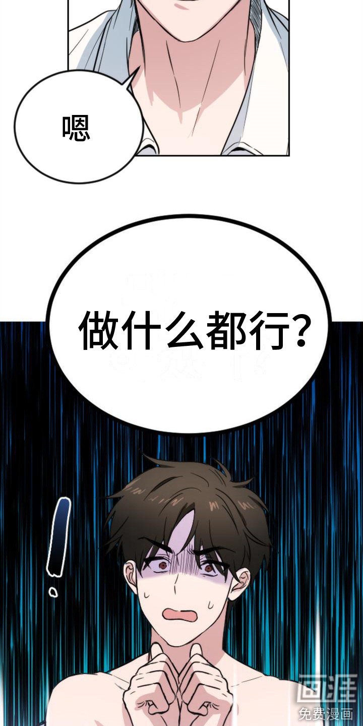 第5话7