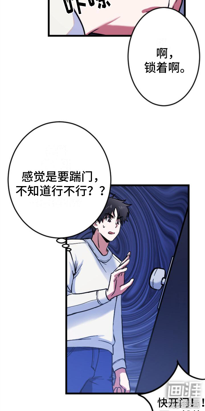 第4话10