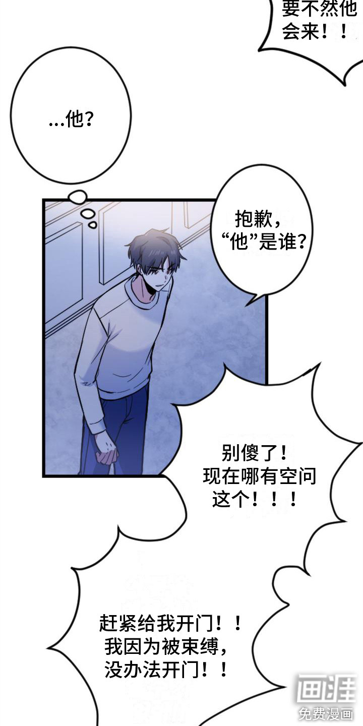 第4话11