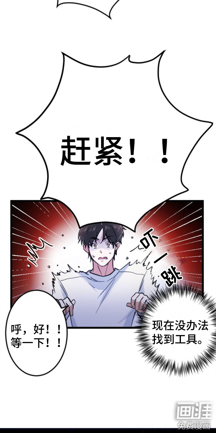 第4话12
