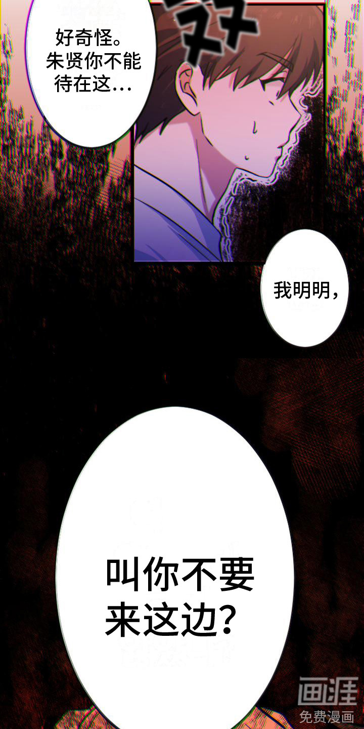 第4话14