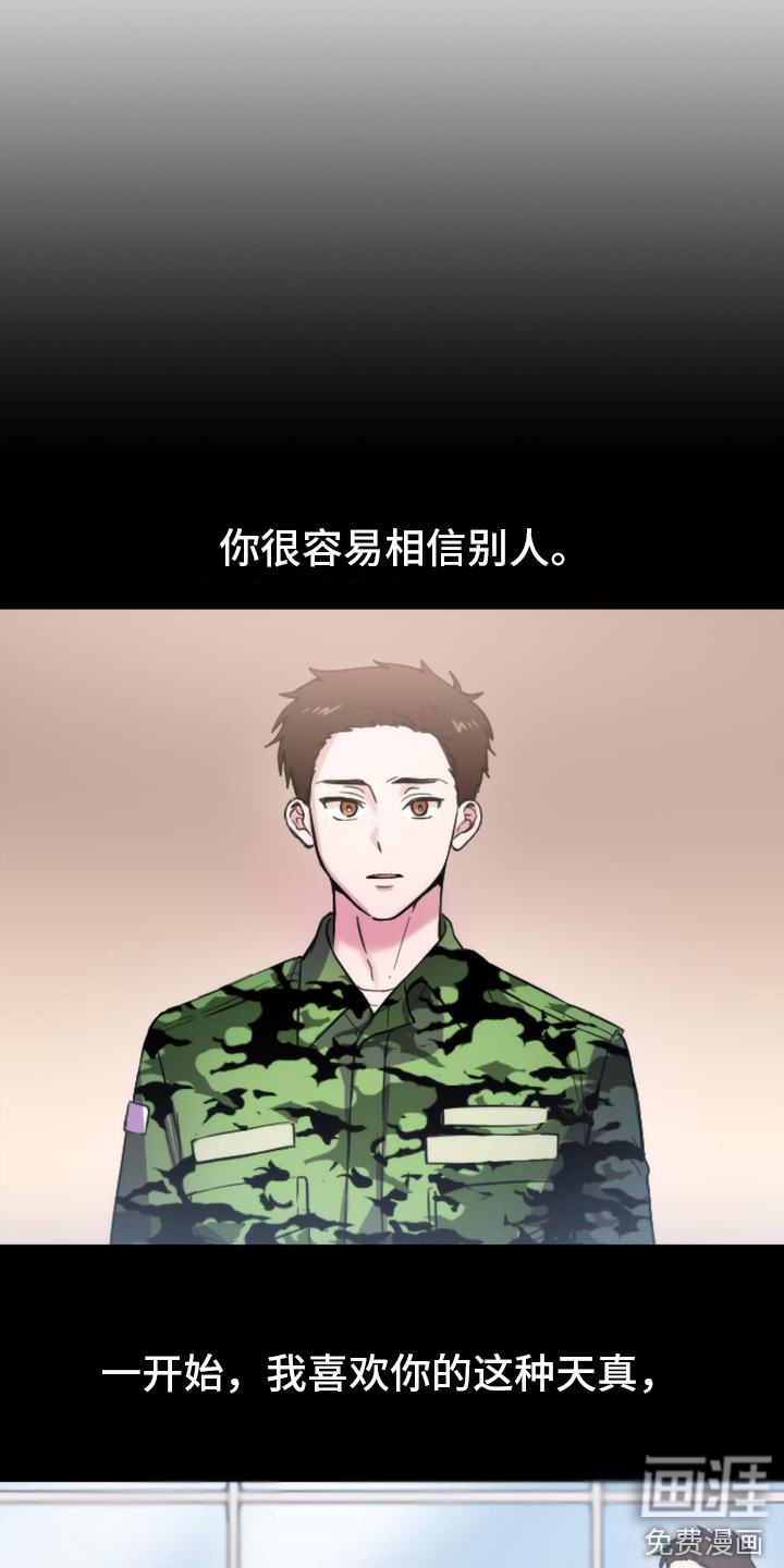 第4话16
