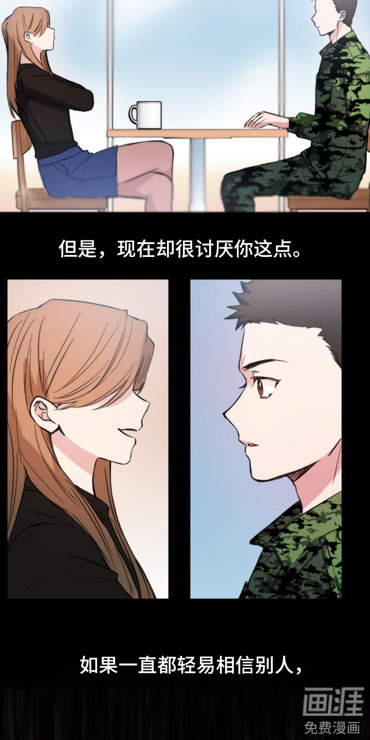 第4话17