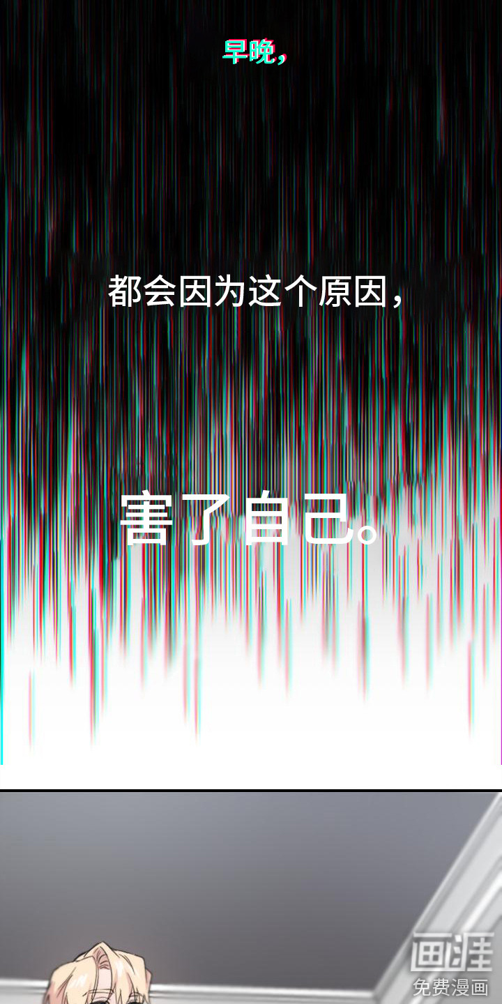 第4话18