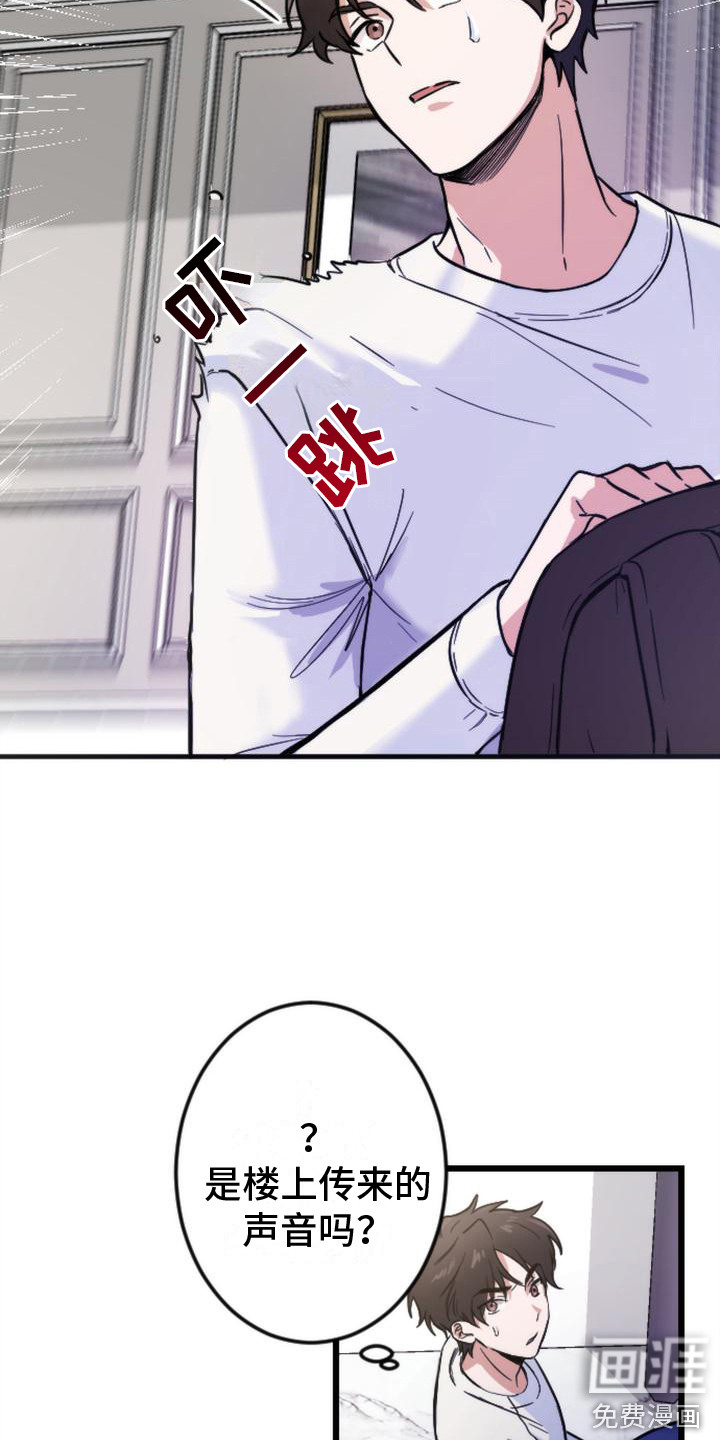 第4话2