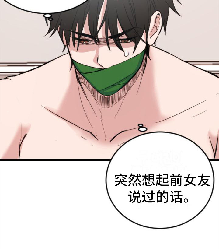 第4话20
