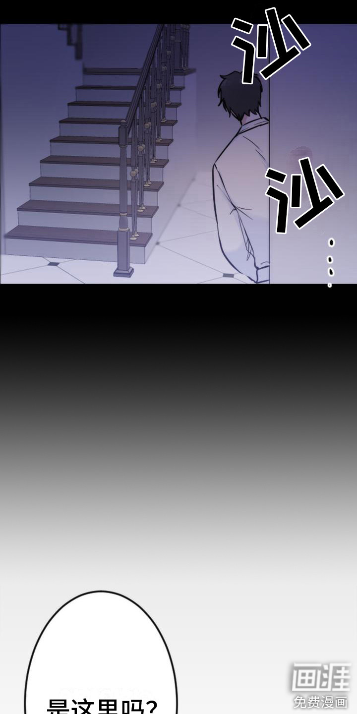 第4话4