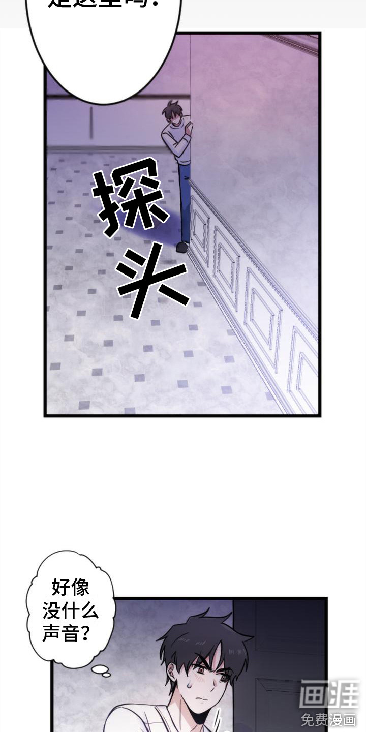 第4话5