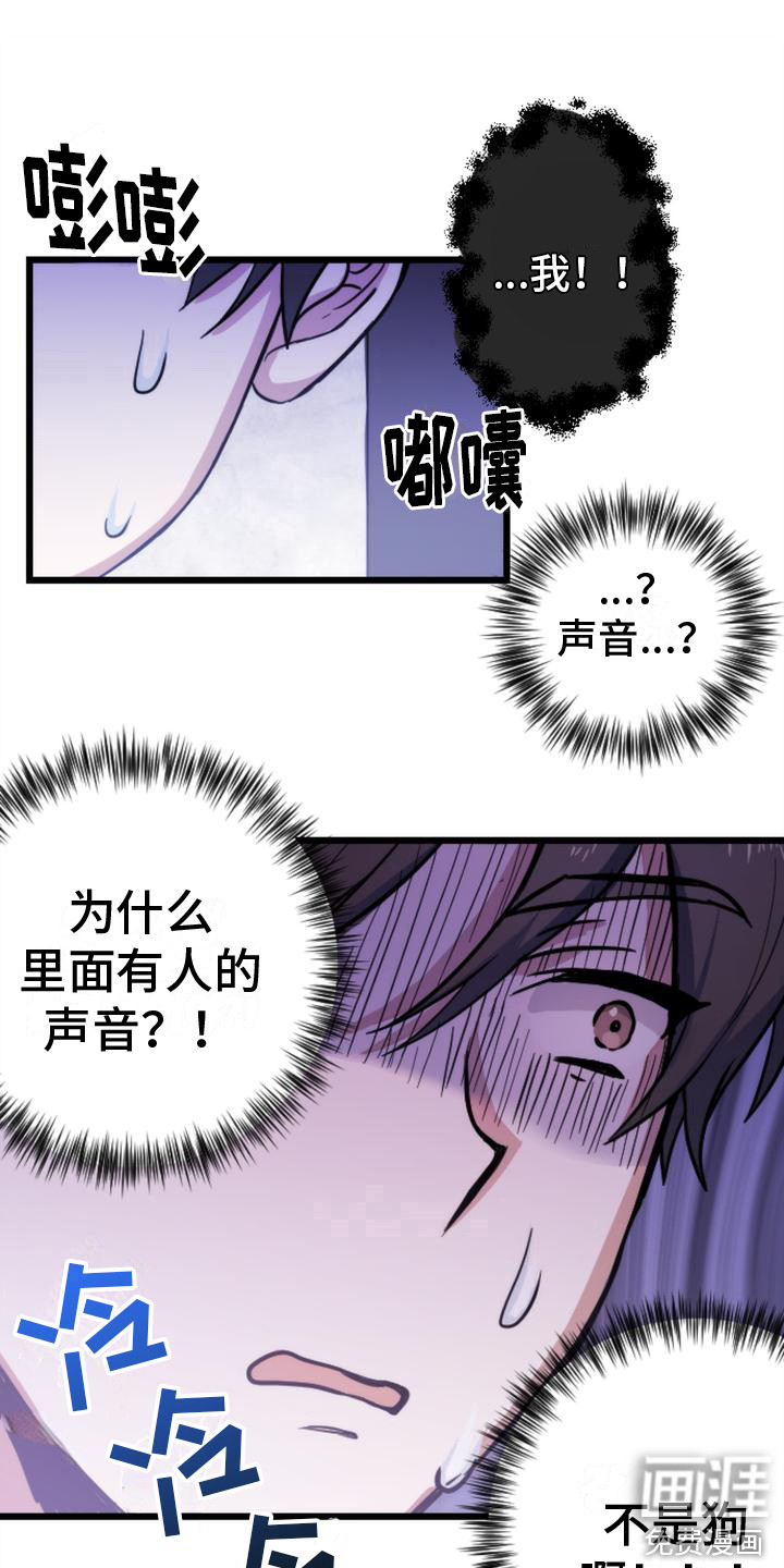 第4话7