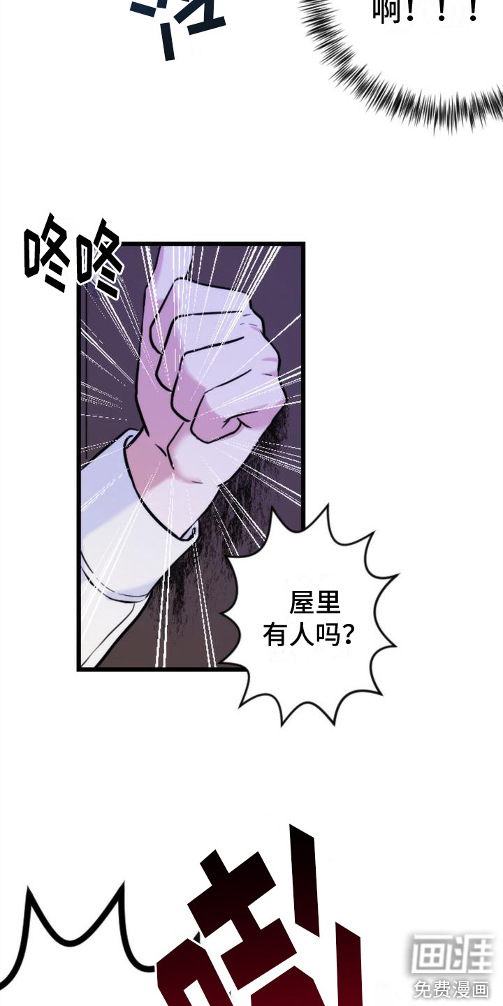 第4话8