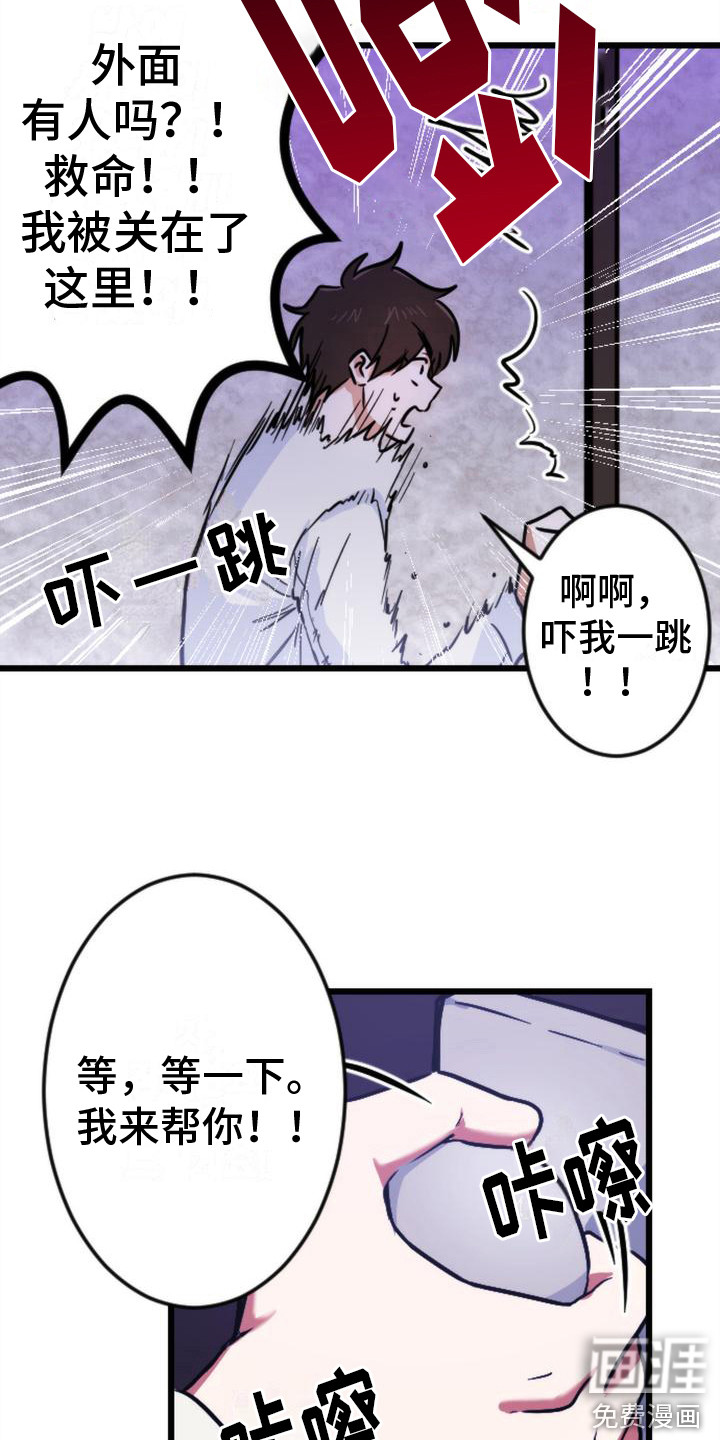 第4话9