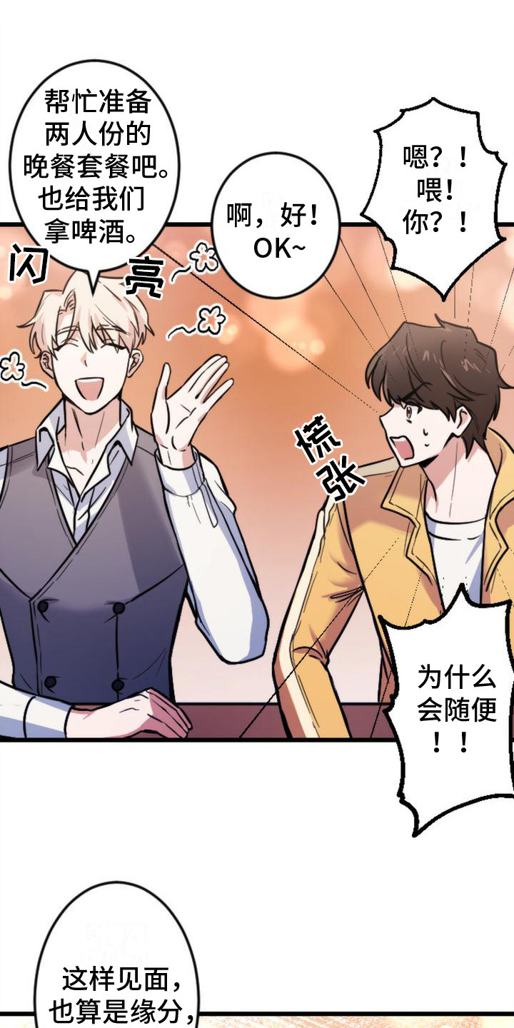 第3话0