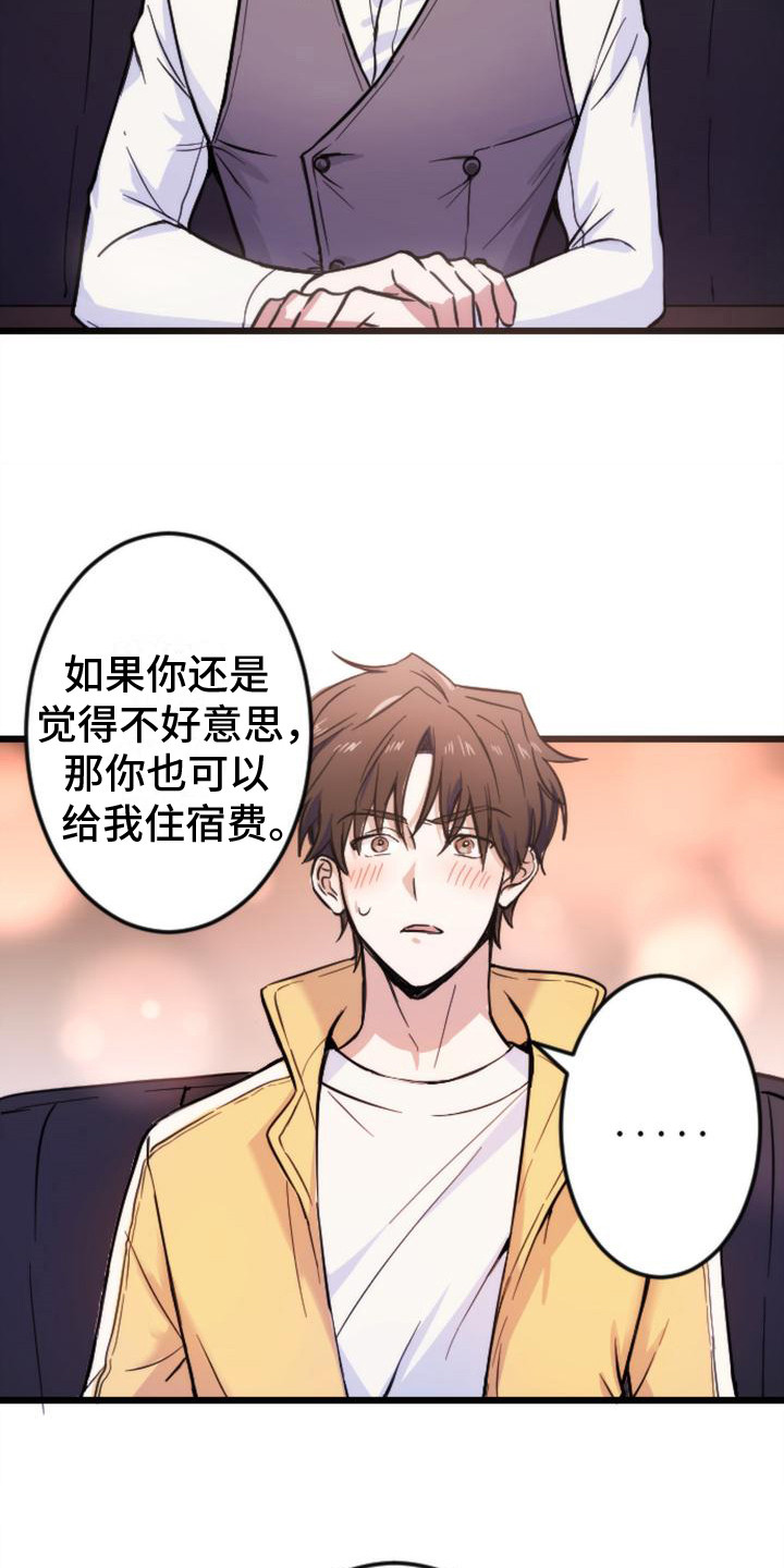 第3话12