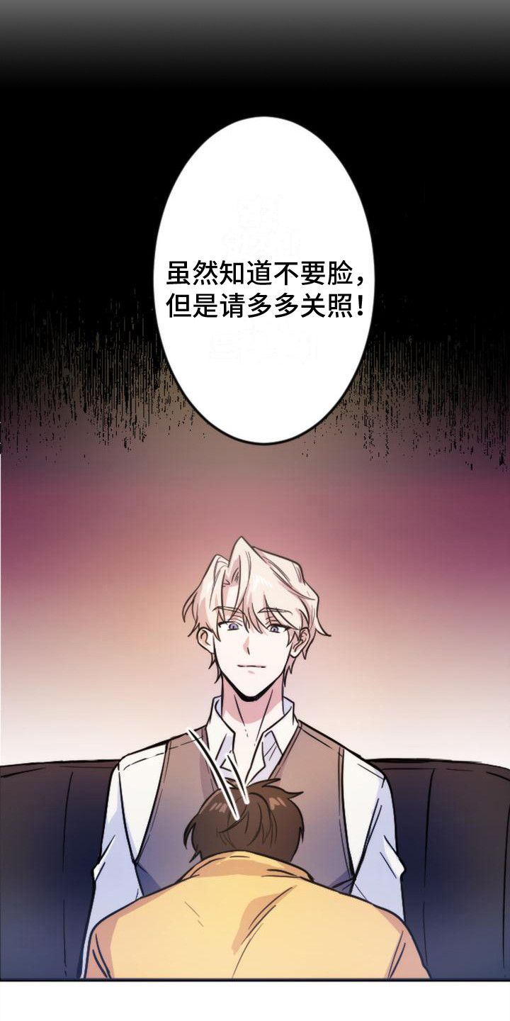 第3话14