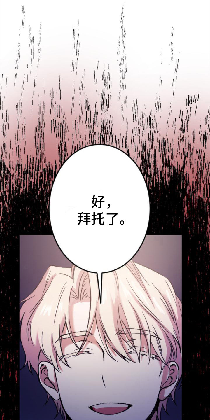 第3话15