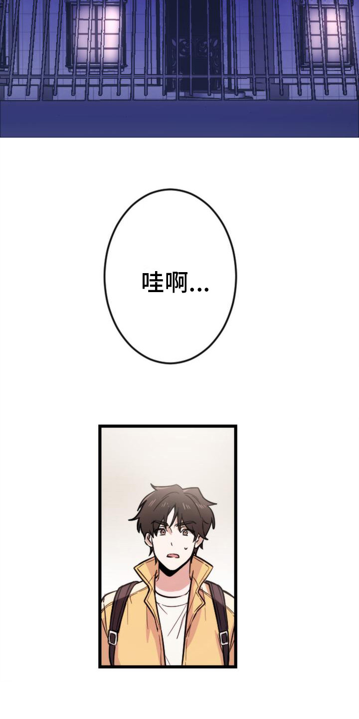 第3话17