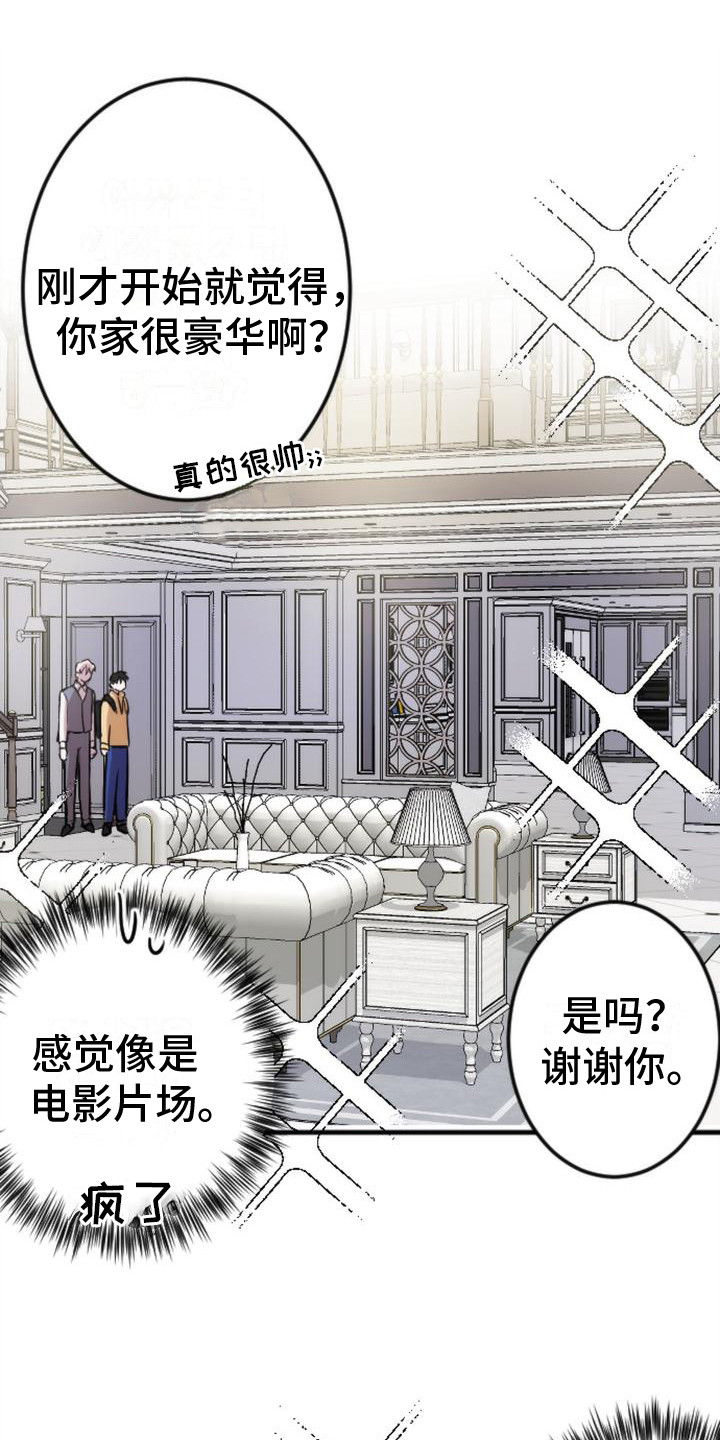 第3话18