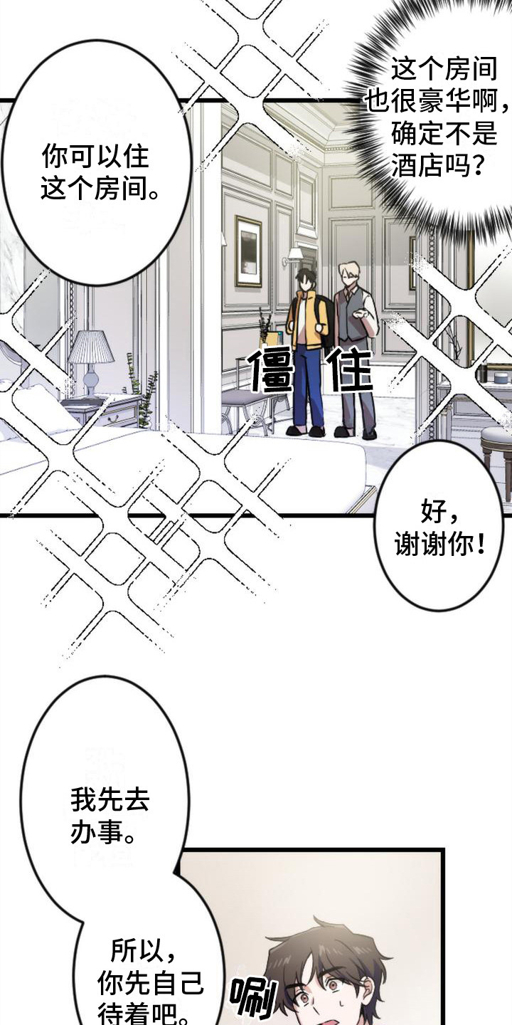 第3话19