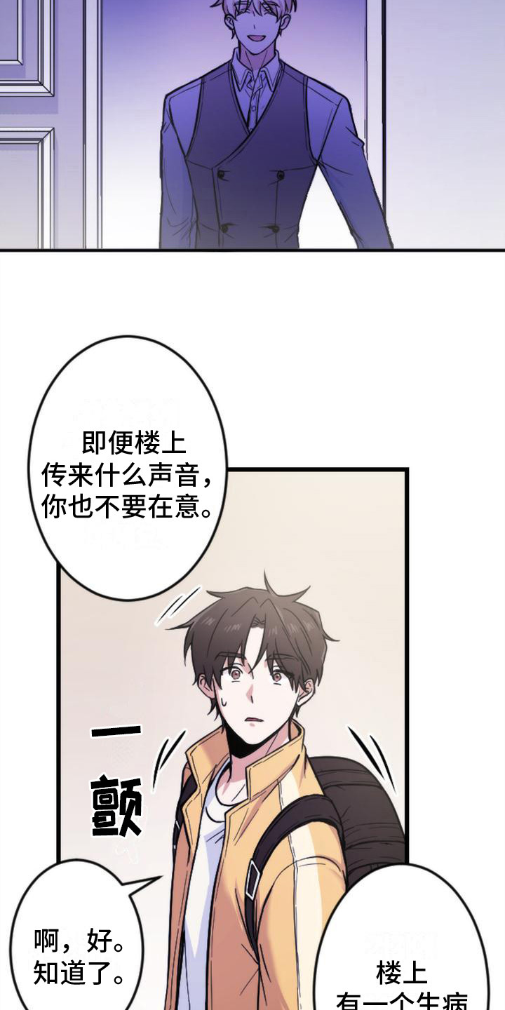 第3话21