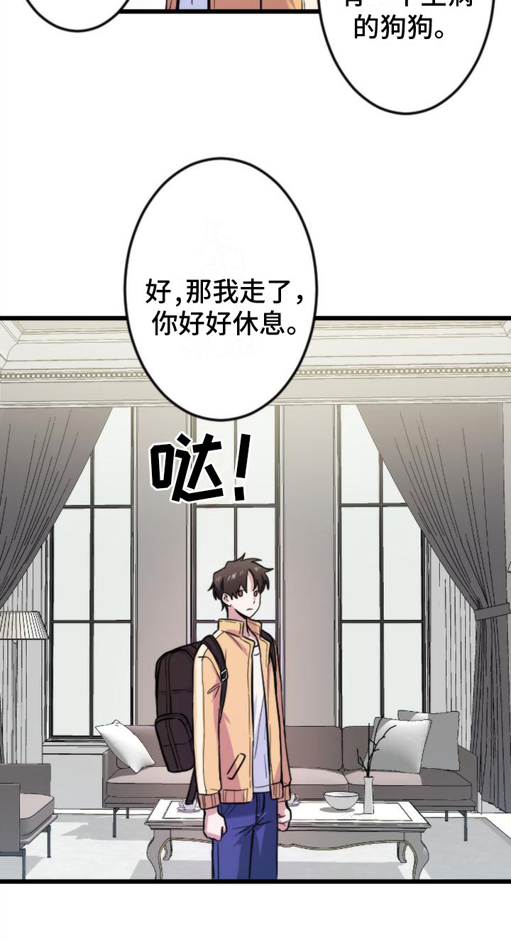 第3话22