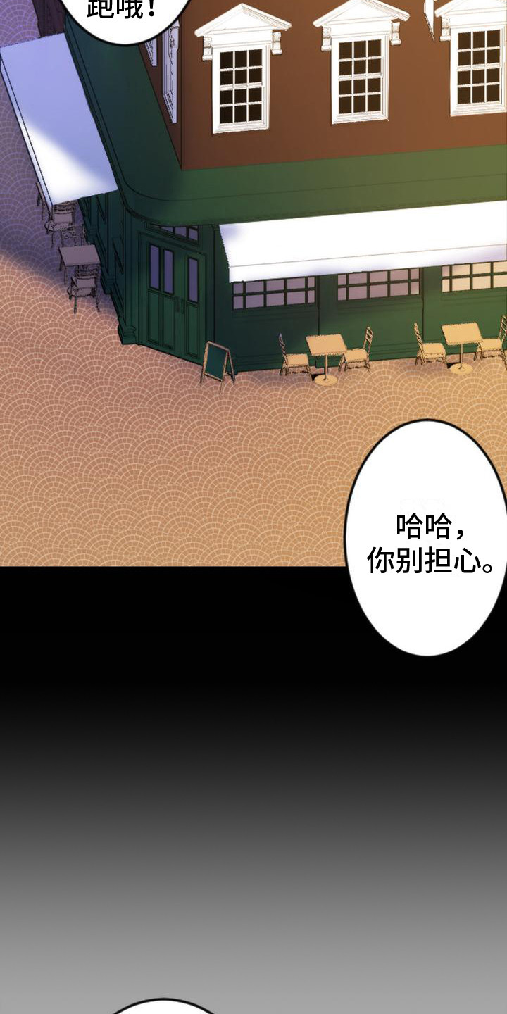 第3话4