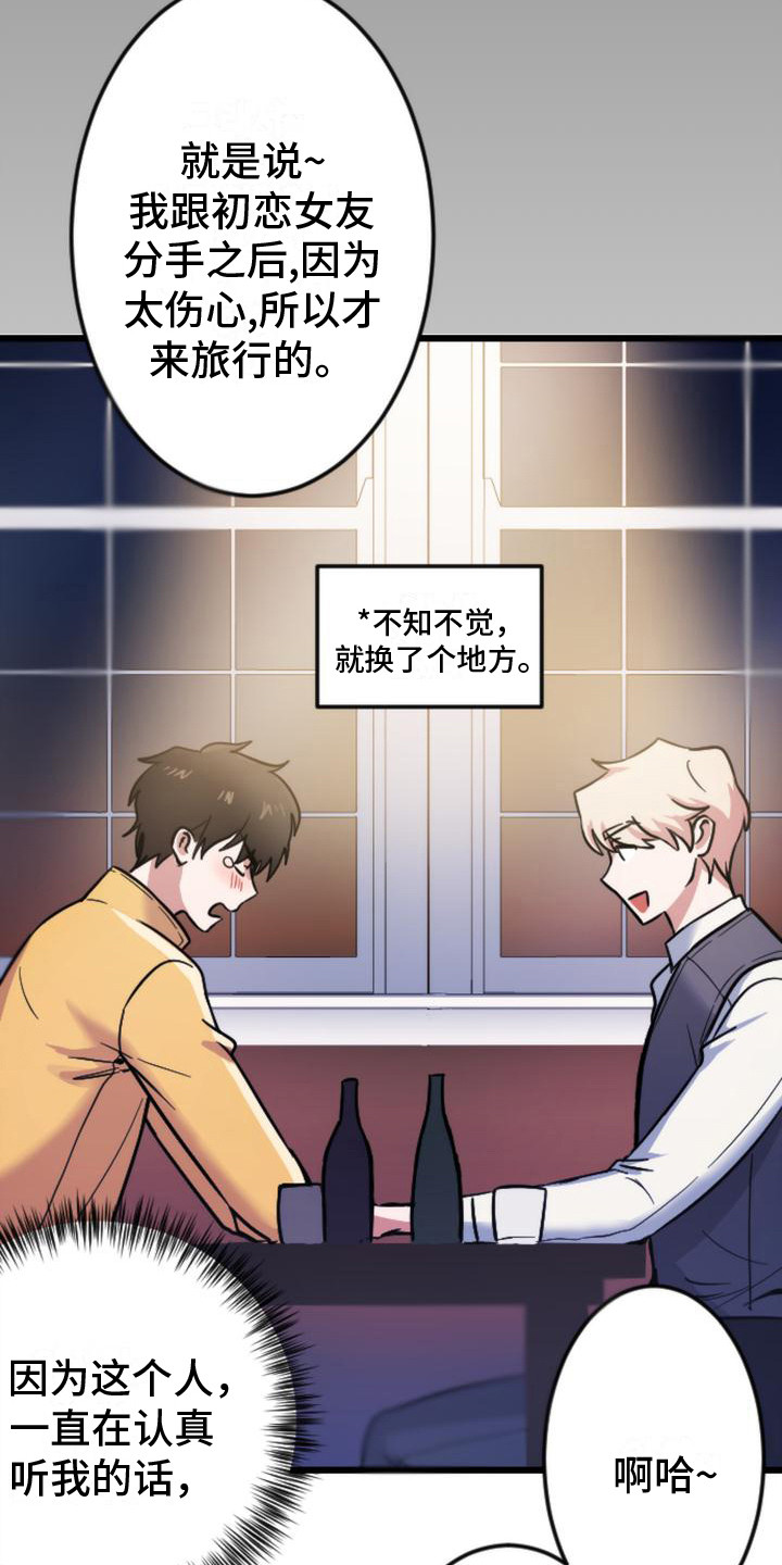 第3话5